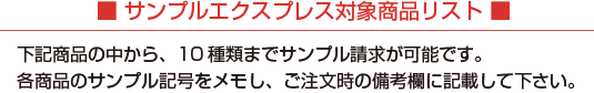 サンプル3